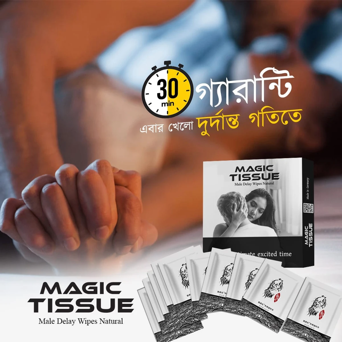 MAGIC TISSUE 10 pack